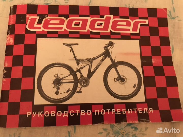 Велосипед горный