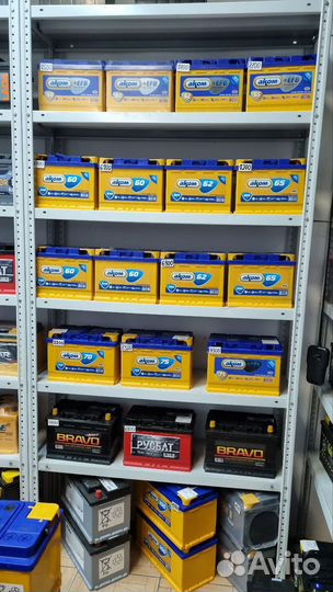 Аком 60 ач от официального представителя