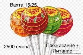 Упаковщик конфет /Вахта 25 смен жилье питание