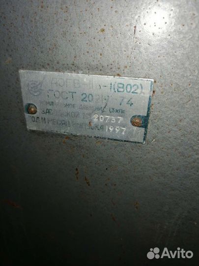 Газовый котел