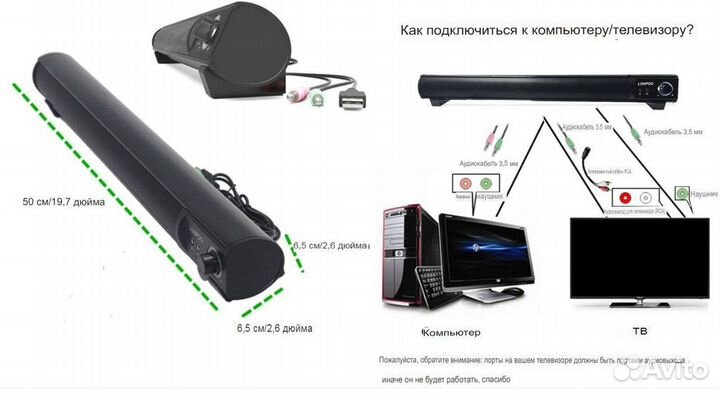 USB-звуковая панель lonpoo