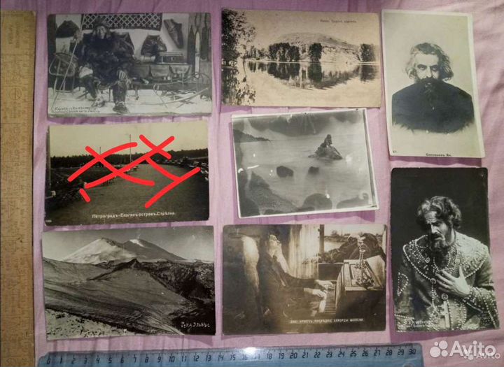 Почтовые карточки старые открытки