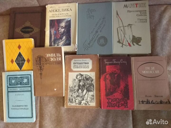 Зарубежная литература