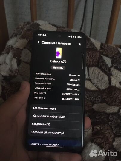Samsung Galaxy A72, 8/256 ГБ