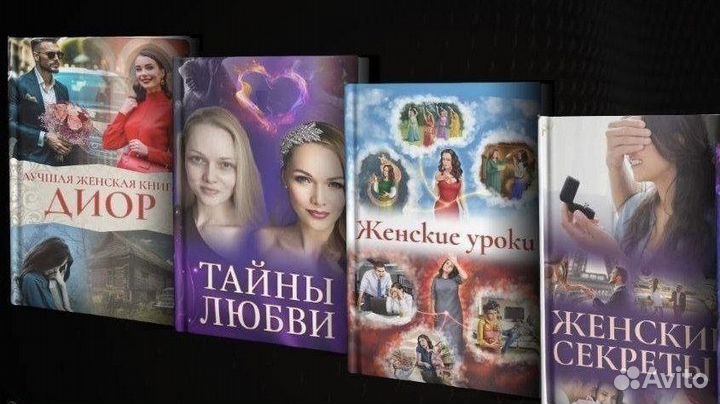 Отдам книги