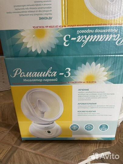 Ингалятор паровой Ромашка 3