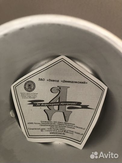 Алюминиевая новая кружка