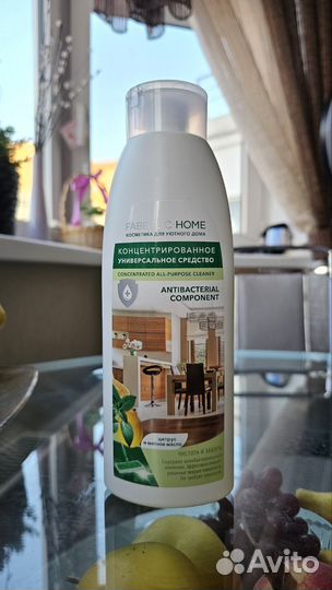 Гель для кухни, для плит, для пола,мыло Faberlic