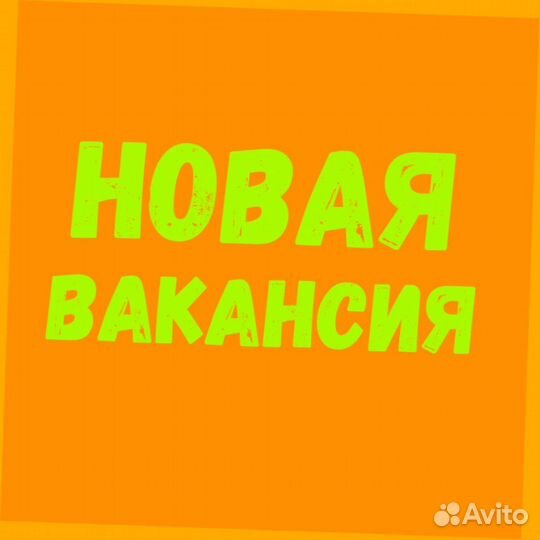 Сборщики заказов на складе Аванс еженедельно Без о