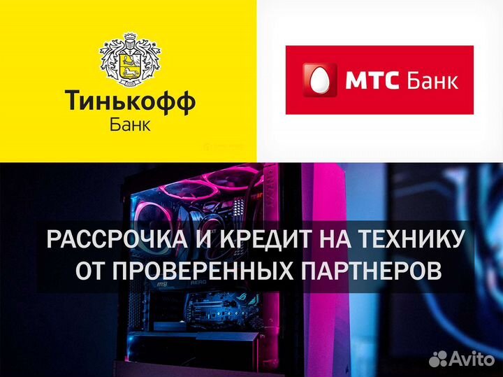 Мощный пк Intel 10ядер/RTX 2060 Super 8Gb/SSD