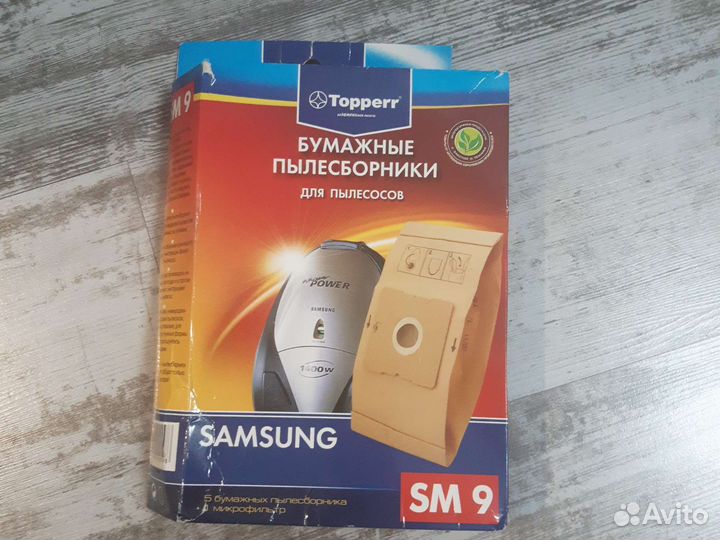 Бумажные пылесборники для пылесосов