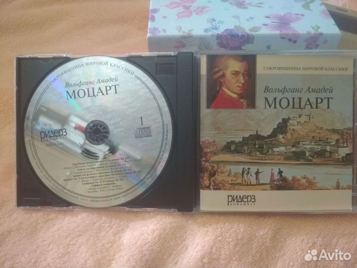 Вольфганг Амадей моцарт