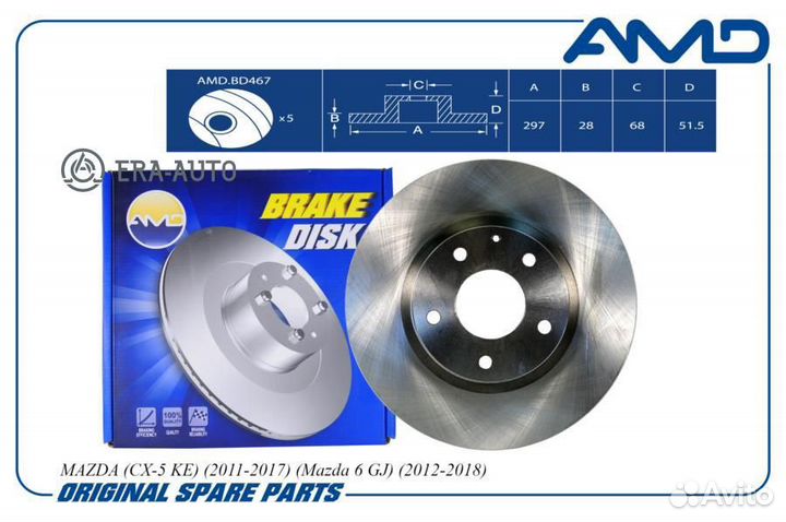 AMD AMD.BD467 Диск переднего тормоза