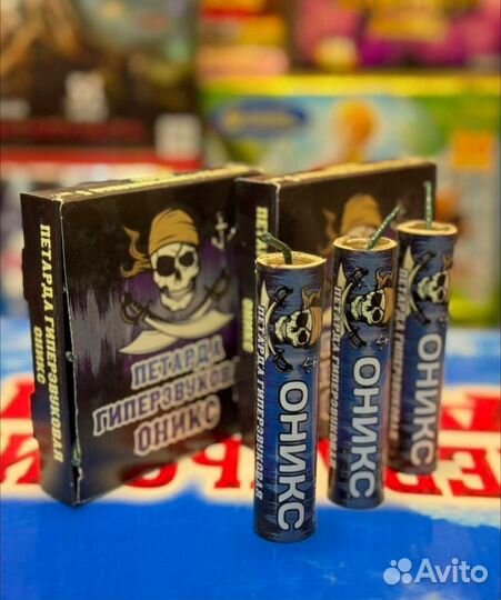 Петарда оникс