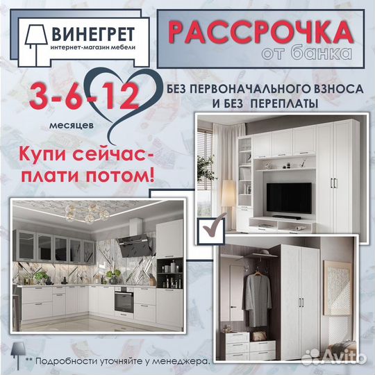 Буфет 0,8 метра клён бирюза