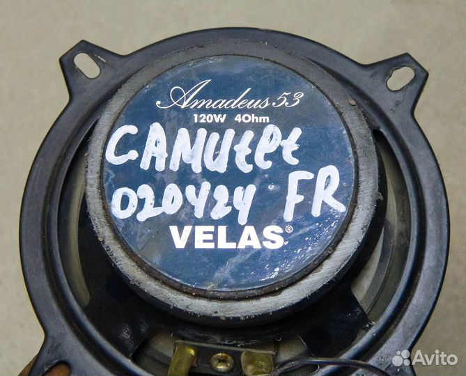 Динамик 13см Velas Amadeus 53
