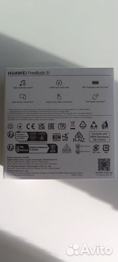 Беспроводные наушники Huawei Freebuds 5i