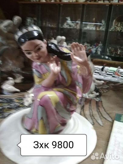 Статуэтка,цена на 2 фото