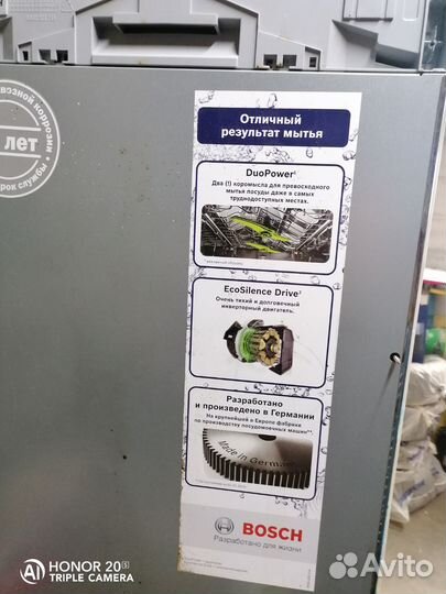 Посудомоечная машина bosch на запчасти