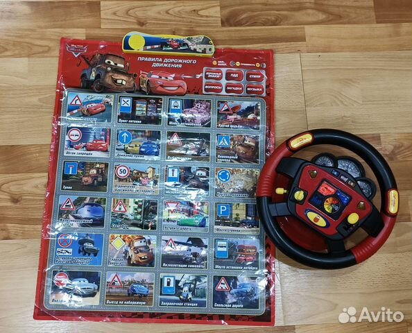 Развивающие руль и плакат Молния Маккуин, машинки
