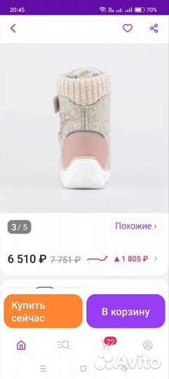 Валенки котофей для девочки 30 размер новые