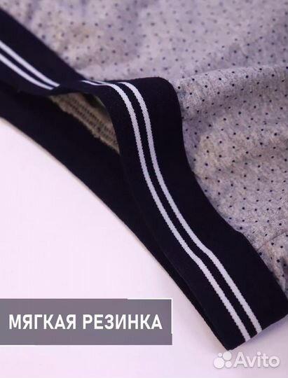 Новые Трусы боксеры набор 4 штуки хлопoк