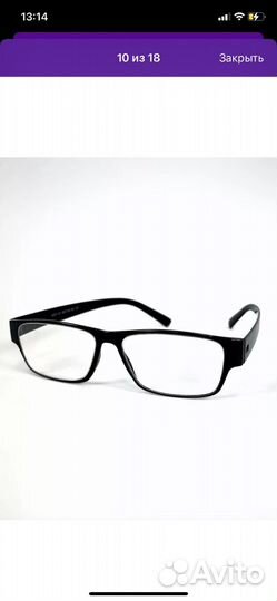 Очки для зрения -2.5, корригирующие с диоптриями