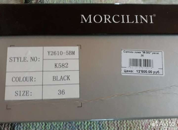 Сапоги morcilini, туфли каблук, сплошная подошва