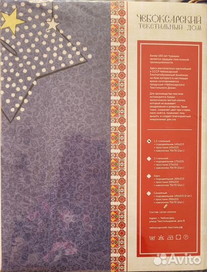 Постельное белье 1,5 новое