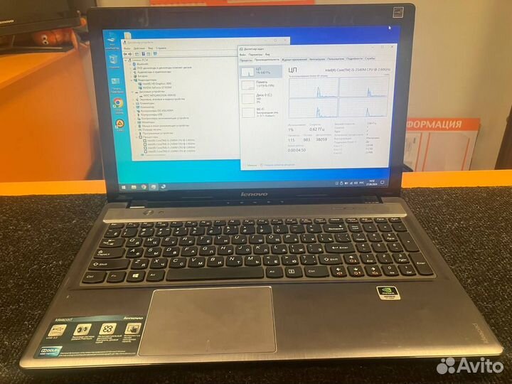 Игровой Lenovo Z580 i5/8GB RAM/SSD 240GB