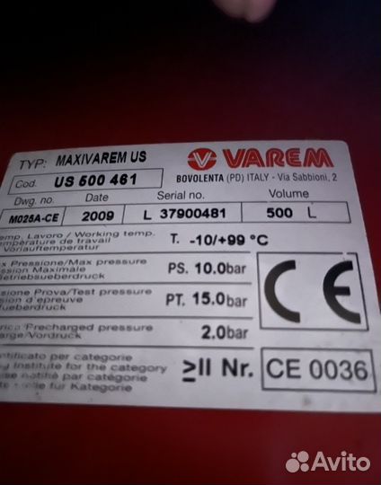 Varem maxivarem ls us 500 461