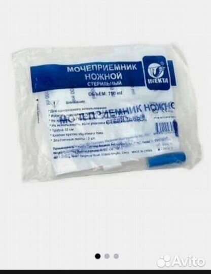 Продаю Мочеприемник ножной, катетор 16размер