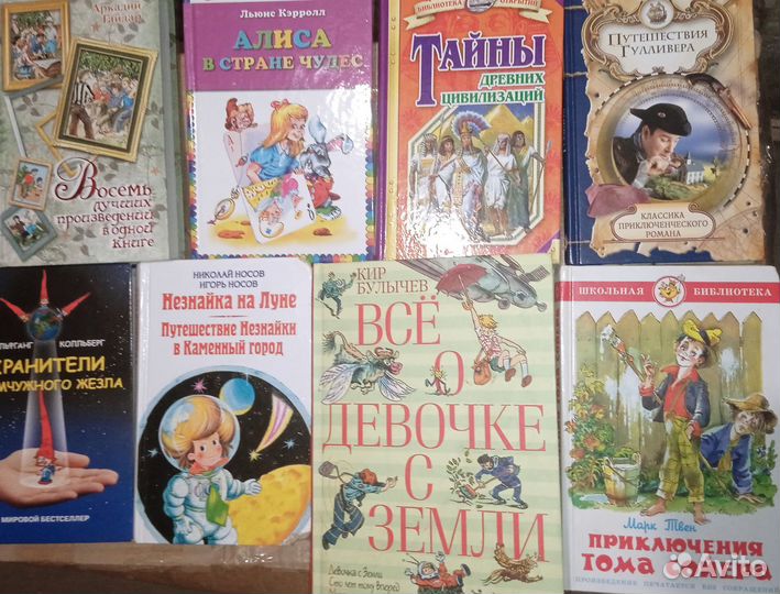 Детские книги