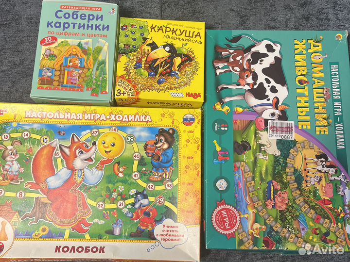 Настольные игры для детей
