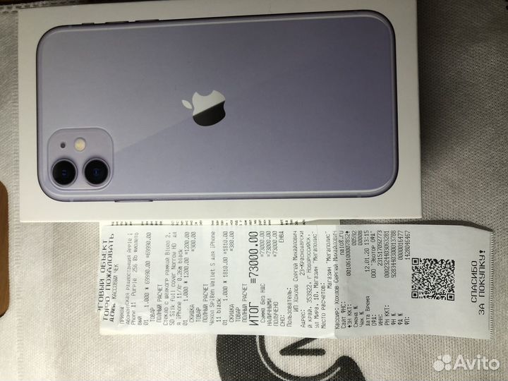 iPhone 11 256gb