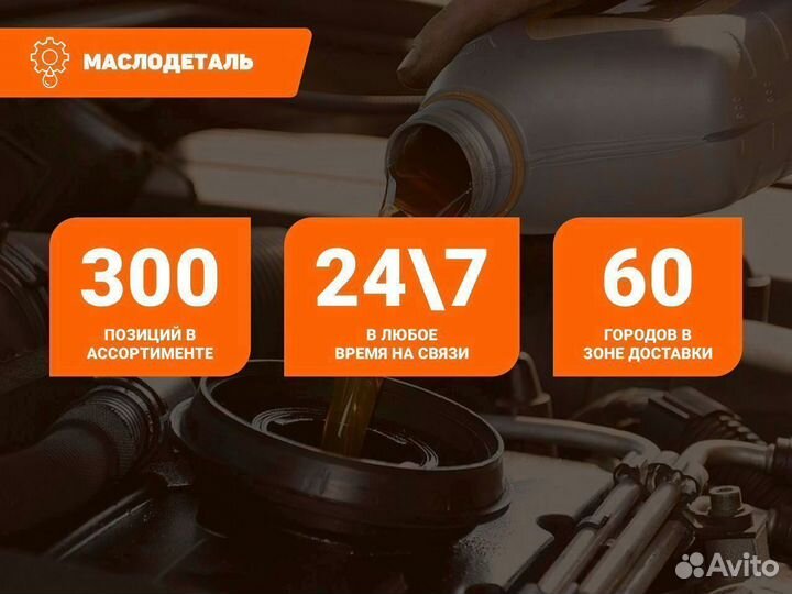 JCB HP Gear Oil plus трансмиссионное масло