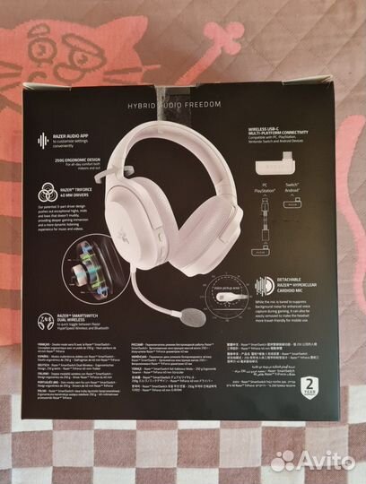 Наушники Razer Barracuda X (2022) белый