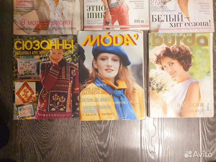 Журналы по моде Burda, Moda, Идеи Сюзанны