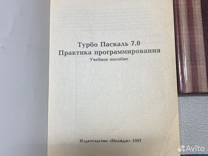 Книги учебники