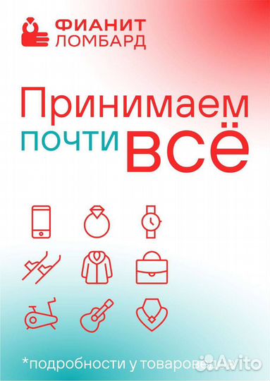 Золотое кольцо с бриллиантами 18 р