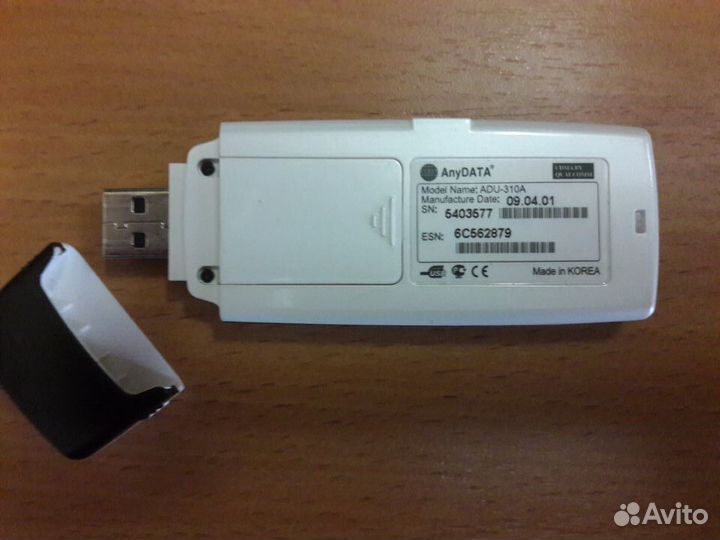USB-модем Skylink аnydata ADU-310A