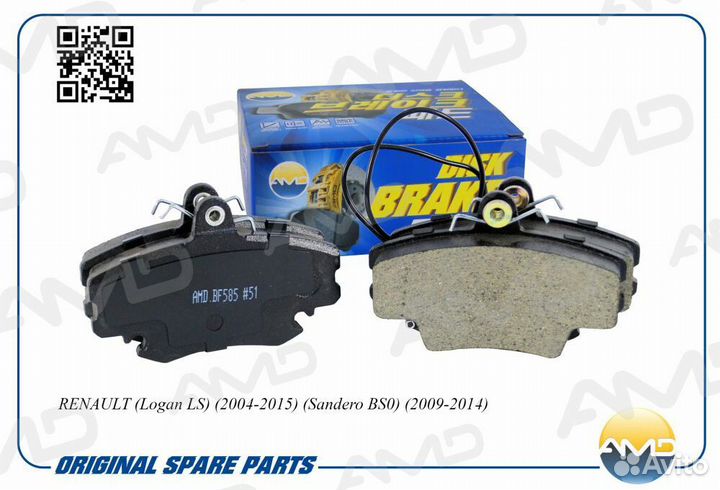 Колодки тормозные дисковые Amd AMD.BF585