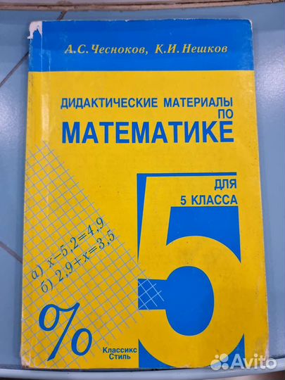 Огэ математика 2022, огэ русский язык 2021