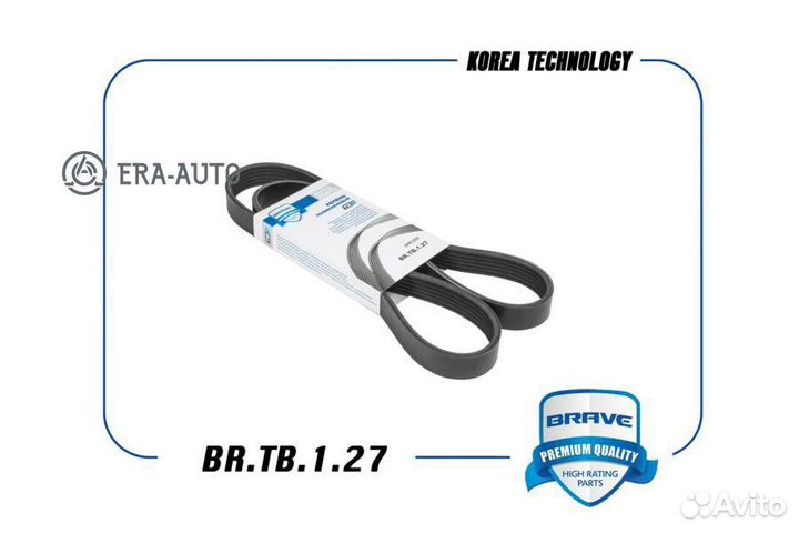 Brave BR.TB.1.27 Ремень поликлиновый 6PK1255 BR.TB