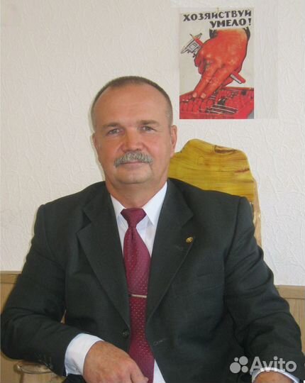 Главный бухгалтер, финансист
