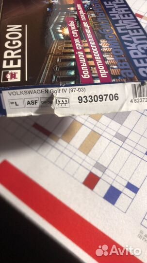 Стекло зеркала VW Golf IV 97-03 левое (асферическо