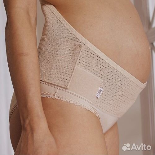 Бандаж для беременных универсальный