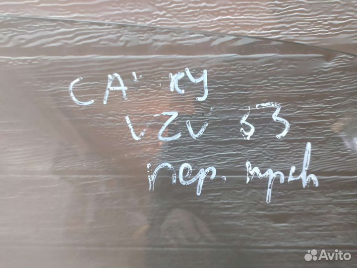 Стекло переднее правое Тойота Camry VZV33