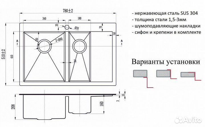 Мойка для кухни новая