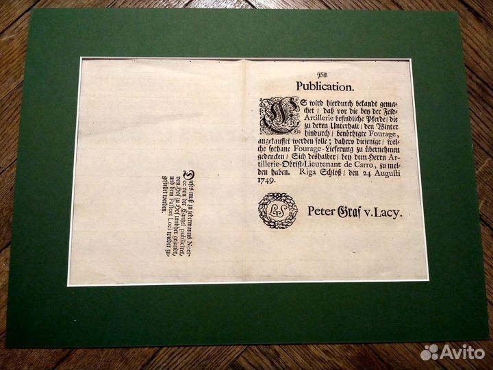 Старинный документ 1749 г, 18 век, оригинал